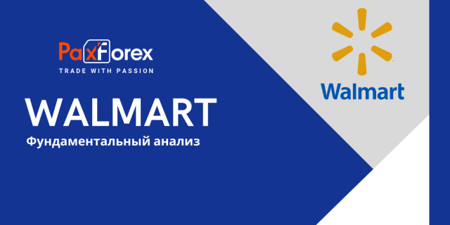 Walmart | Фундаментальный Анализ 