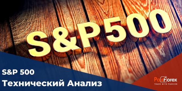 Технический Анализ Индекса S&P 500