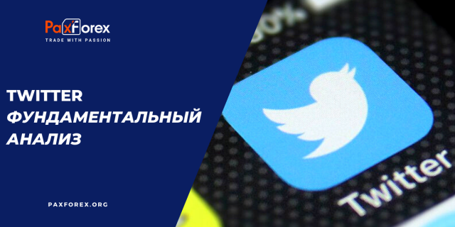 Twitter | Фундаментальный Анализ