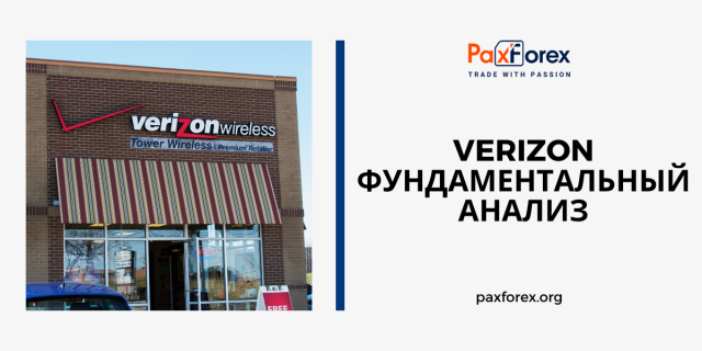 Verizon | Фундаментальный Анализ