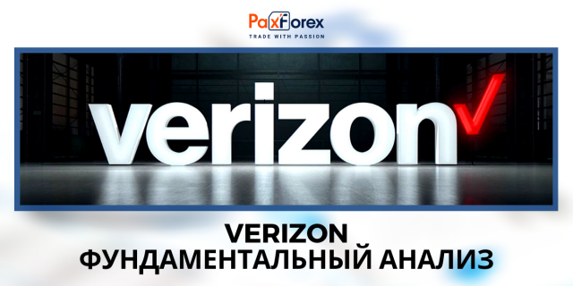Verizon | Фундаментальный анализ