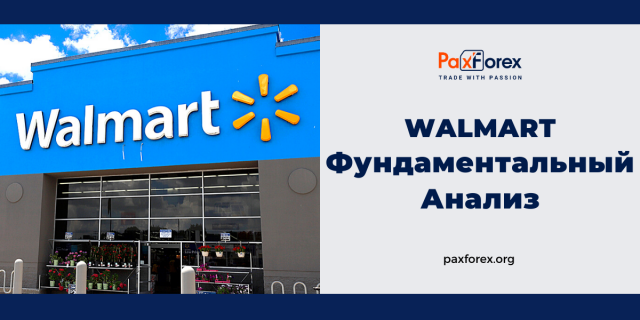 Walmart | Фундаментальный Анализ 