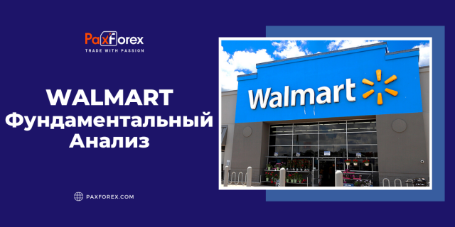Walmart | Фундаментальный Анализ 