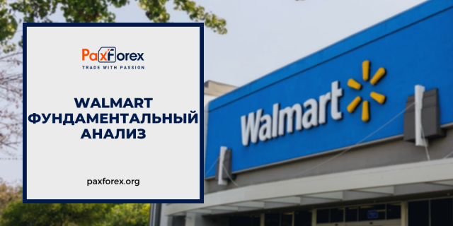Walmart | Фундаментальный Анализ 