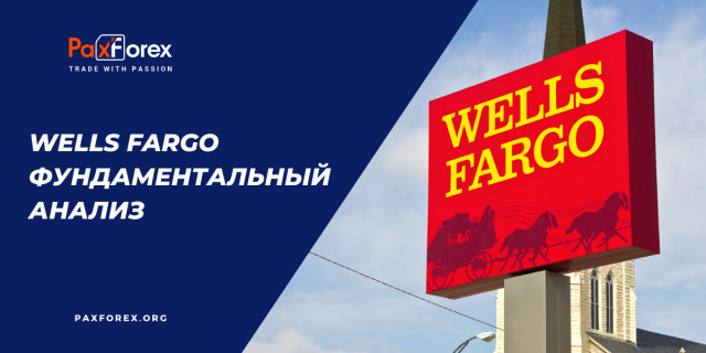 Wells Fargo | Фундаментальный Анализ